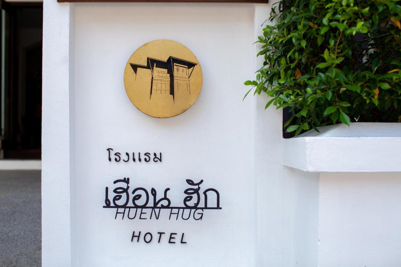 Huen Hug Chiang Mai Exterior foto